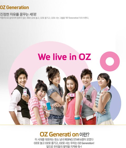 We Live in Oz Poster