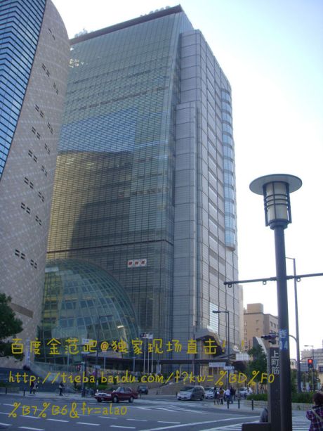 NHK building